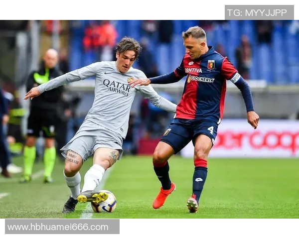 2018年罗马与热那亚对决分析谁将赢得这场激烈比赛