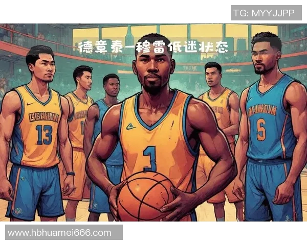 德章泰穆雷的崛起之路与未来发展展望分析