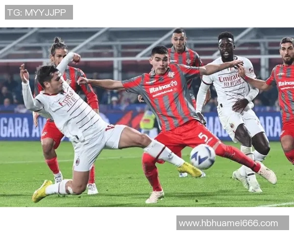 AC米兰与热那亚精彩对决录播回顾分析及比赛亮点总结