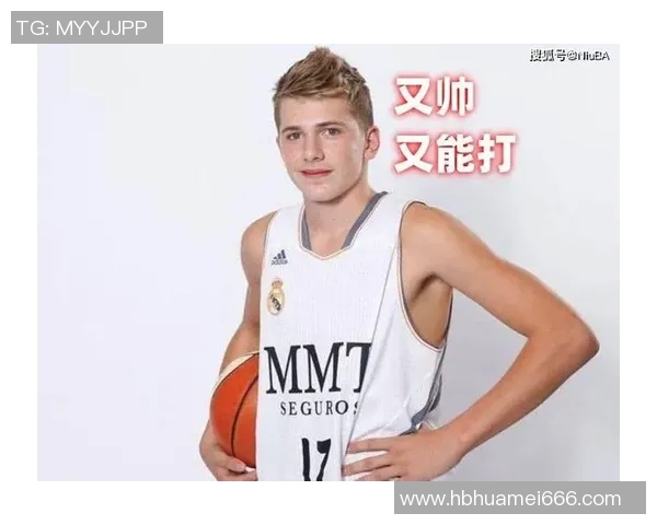 卢卡东契奇：年轻天才如何引领NBA新时代的崛起与变革